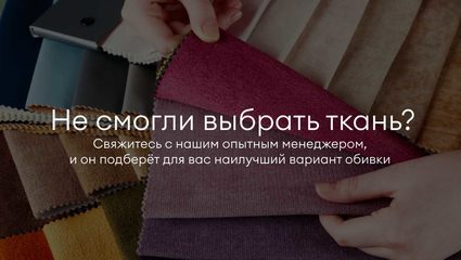 Кровать Димакс Андрия Шоколад с подъемным механизмом 180х190