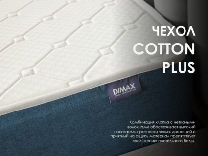 Матрас Димакс Практик Медиум Мемо 500 180х200