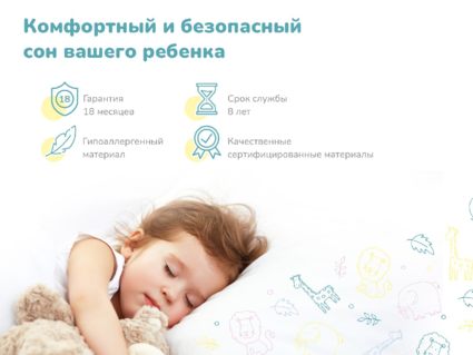 Матрас Димакс Герой 70х185