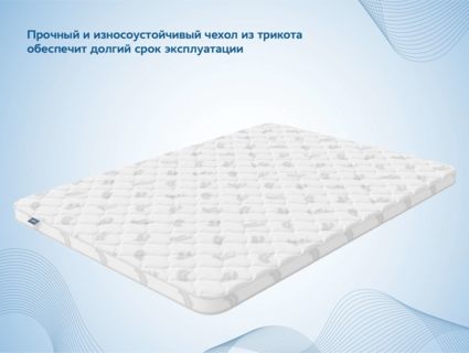 Наматрасник Димакс Massage foam 3 см 140х200