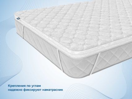 Наматрасник Димакс Balance foam 3 см 45