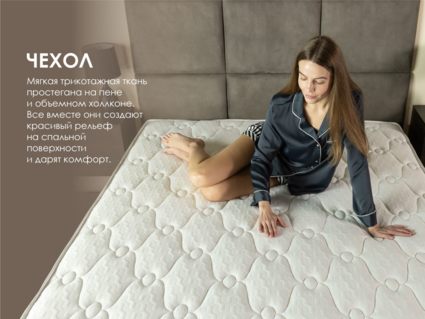 Матрас Димакс Мега Лайт базис 160х185