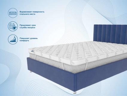 Наматрасник Димакс Balance foam 4 см 103