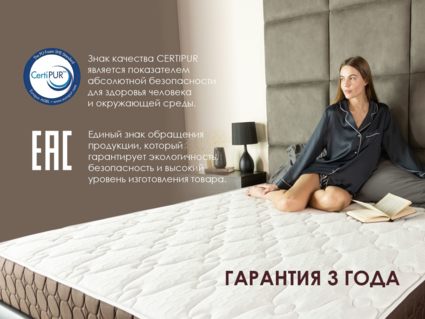 Матрас Димакс Твин Медиум Мемо 140х200