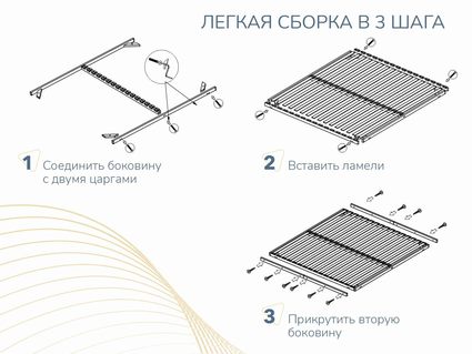 Основание Димакс Лайт без ножек 169