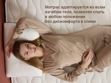 Матрас Димакс Микро Софт 120х190