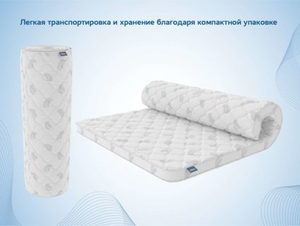 Наматрасник Димакс Massage foam 3 см 140х200