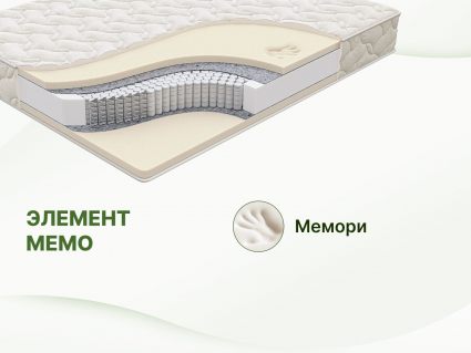 Матрас Димакс Элемент Мемо 80х195