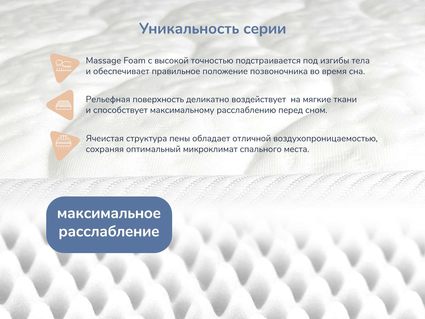 Матрас Димакс Relmas Cocos Roll 16 120х190