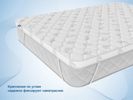 Наматрасник Димакс Balance foam 2 см + Струтто 3 см 45