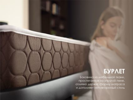 Матрас Димакс Мега Лайт базис 160х185