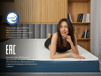 Матрас Димакс Практик Чип Ролл 18 латекс кокос 90х190