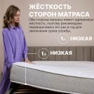 Матрас Димакс Bliss Sleeper 80х190