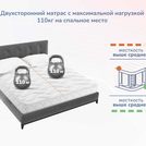 Матрас Димакс Relmas Cocos 3Zone 70х190