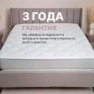 Матрас Димакс Bliss Choice 90х195