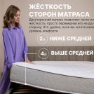 Матрас Димакс Bliss Sleeper + 130х186