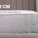 Матрас Димакс Bliss Sleeper + 60х145