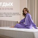 Матрас Димакс Bliss Sleeper 90х190