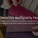 Кровать Димакс Сальвадор Сапфир 90х200