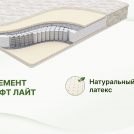 Матрас Димакс Элемент Софт лайт 100х190