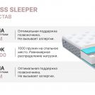 Матрас Димакс Bliss Sleeper 75х190