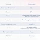 Матрас Димакс Оптима О-Хард массаж 130х200