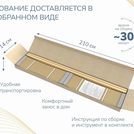 Основание Димакс Престиж без ножек 120х200