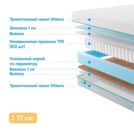 Матрас Промтекс-Ориент Soft Standart Bicocos 1 80х200