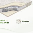 Матрас Димакс Элемент Мемо лайт 120х200