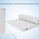 Наматрасник Димакс Massage foam 3 см 180х195