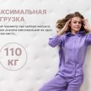 Матрас Димакс Bliss Choice 90х195