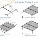 Основание Димакс Лайт с ножками 120х195